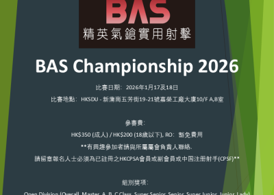 BAS Championship 2026 Poster